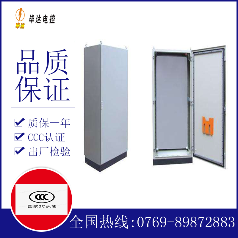 东川仿威图柜